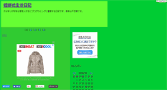 Desktop Screenshot of mantis.guhaw.com