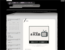 Tablet Screenshot of amepetacheck.guhaw.com