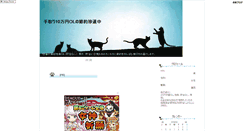 Desktop Screenshot of binbou.guhaw.com