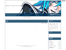 Tablet Screenshot of kapricagxardeno.guhaw.com
